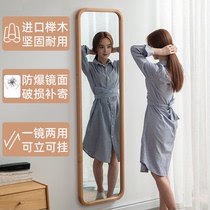 Home full-length mirror bedroom wall fitting mirror beech wood floor-to-ceiling mirror wall Japanese floor mirror solid wood dressing mirror