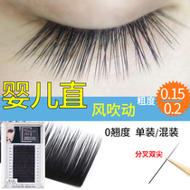 Baby straight eyelash grafting super soft mink hair natural single double pointed straight hair eyelash shop special false eyelash mixed pack