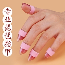 Pipa special nail beginner childrens performance adult professional performance celluloid transparent pipa nail