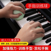 Hand Finger Collapse Prevention Training Ball Piano Gesture Ball Orthotics Ball Children's Finger Force Training Ball Auxiliary Grip Ball