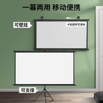 Projector curtain home cast Wall non-hole projector 4K ultra-high-definition curtain small living room dormitory student curtain with bracket curtain