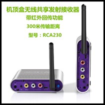 measy reputation RCA550 5 8 set-top box share launch receiver 500 m wireless audio-visual transmitter