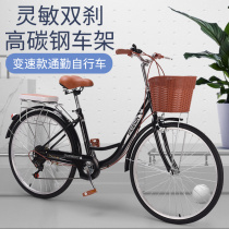 Japanese-style bicycle Retro British lightweight Adult commuter Leisure lady Middle school college student to work bicycle travel