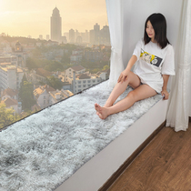 Custom-made master bedroom bay window mat window sill mat Four seasons universal cutable bay window blanket Bedroom balcony tatami mat