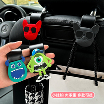Car Hook Multifunction Chair Back Hook Cute Creative Personality On-board Rear Intake Small Hook On-board Good Things