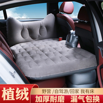  Changan cs35plus cs75PHEV Yidong Zhishang X new energy car inflatable bed Car travel mattress