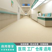 Ground plastic floor leather commercial Hospital thickened wear-resistant cement floor direct self-adhesive floor PVC floor pad