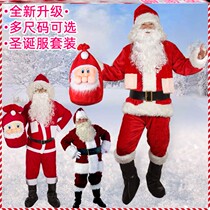 Nordic Santa Claus clothing full adult Santa clothes suit men and women golden velvet dress