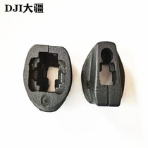 Dajiang plant protection drone accessories (T10) motor protection cover 000010