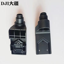 Dajiang plant protection drone accessories water tank socket outlet base (T20)000028