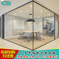 Office glass partition wall Partition frameless panoramic glass splicing High partition sound insulation tempered glass wall decoration
