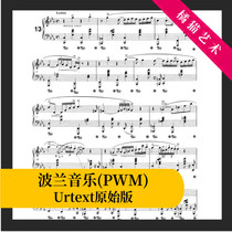 Chopin C minor Nocturne Op 48 No 1 Nocturne thirteenth original with fingering