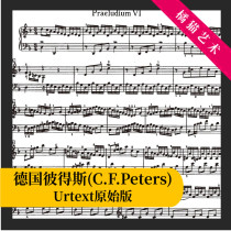 Bachs average piano music volume the sixth first BWV875 D minor Piano score with fingering electronic version