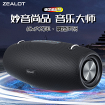 Fanatic Bluetooth audio 2021 New High Volume home outdoor high sound quality subwoofer speaker dual audio hifi fever grade subwoofer high power portable net red square dance