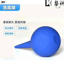 Computer dust removal air blowing skin suction bulb blowing wind ball blowing ball multi-purpose hand-held table repair keyboard tools to maintain gray ball