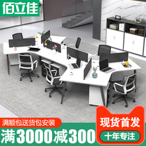 Creative staff desk simple modern 3 5 6 people Office screen multi-person staff table and chair combination