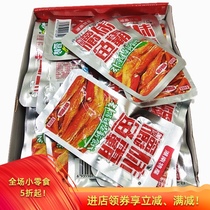 Chewy fish pa spicy fish boy Hunan specialty spicy fish boy snack Xie Ji dried fish 100 packs