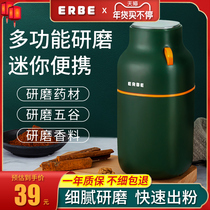 ERBE shredder household small mill powder machine ultra-fine grinding machine grain traditional Chinese medicine crusher