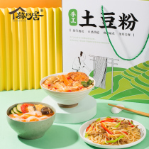 mo back to living in Dingxi Gansu province vermicelli kuan fen fine powder leek leaf 3kg mixed powder potato vermicelli gift box gift pack