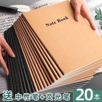 Reading Notes Thickened Notebook Diary Notepad Simple ins Wind College Students' Good Words and Sentences Excerpts Special Book b5 Grid Book 16k Horizontal Line A5 Soft Copy Kraft Paper