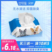 Hencks pet wipes for dogs and cats special cleaning sterilization deodorization to tear-Mark wet paper towel 80 smoking alcohol-free