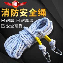  Safety rope with hook Air conditioning special high-altitude suit Air conditioning operation wear-resistant fire rope tied rope flat thick