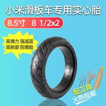 Xiaomi Electric Scooter tire 8 5 inch inflation-free honeycomb vacuum solid tire Pro universal accessories 81 2x2