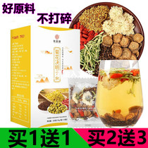 Nourishing liver and kidney bag tea care nourishing liver and kidney tea conditioning medlar burdock honeysuckle staying up late liver and eye protection tea