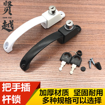 King Kong screen window handle Anti-theft screen window lock handle lock Screen window accessories Hardware handle handle 