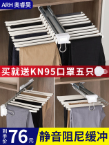 Furniture cabinet wardrobe interior side bracket drawer type hidden cabinet inside push-pull stainless steel pull-out trouser rack s