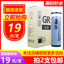 Hardprint GR ink suitable for ideal GR 1700 1750 2000 2700 2750 3750