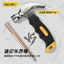  Deli mini sheep horn hammer small hammer household nail hammer iron hammer rubber-coated handle woodworking nail hammer DL441008