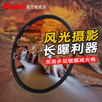 Kase Color ND Filter 67 77 82mm 40 5 46 49 52 55 58 62 72 86 95 105mm