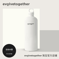 evolvetogether Swiss SIGG sports outdoor fitness kettle men and women portable large capacity I accompanying Cup