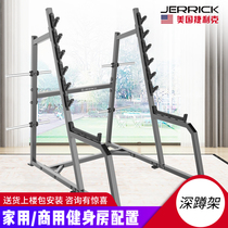 Jerrick Cellick HM 3050 squat cabin household commercial gym training equipment