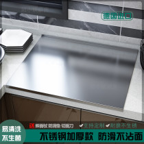 304 stainless steel chopping board chopping board rolling panel chopping board chopping board kitchen and panel household double-sided large