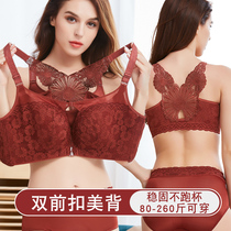 Front buckle back bra set to gather sexy large size underwear women fat mm anti-sagging milk adjustment bra