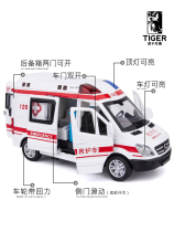 Childrens ambulance toy 120 ambulance model simulation alloy car model 110 police car boy toy car