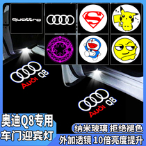 Suitable for Audi Q8 welcome light for 2019-2021 Q8 door projection lamp interior decoration