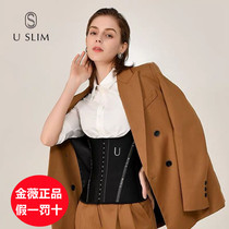 Jin Wei Li Ruotong uslim waist seal waist female plastic waist black simple Slimming abdomen belt postpartum waist clip shape