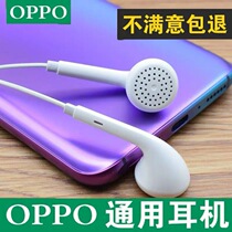 Bertu headphones in-ear wired high quality for oppo Huawei vivo Xiaomi Universal universal K song with microphone