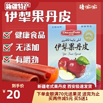 Xinjiang old-fashioned handmade fruit Danpi Yili no added apple skin Apricot skin Raspberry skin 500g hawthorn skin