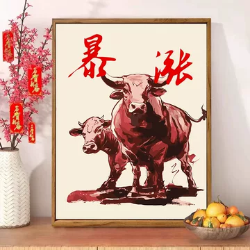 牛数字油画-牛数字油画促销价格、牛数字油画品牌- 淘宝