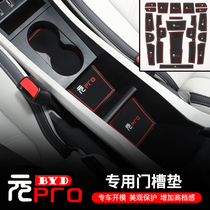 Suitable for BYD Yuan PRO door slot cushion water coaster storage non-slip pad central control internal decoration special accessories