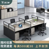 Staff office table and chair combination 4 people simple modern partition staff Station 6 people Office desk office furniture