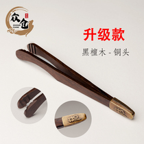 Tea Clip Kung Fu Tea Set Supplies Accessories Tea Ceremony Set Tea Drinking Tools Tea Tea Tea Cup Tweezers Wooden Tea Clip