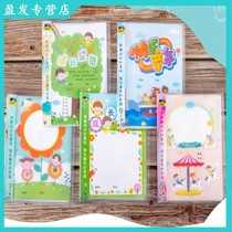 Primary school growth Book Memorial Record Manual A4 loose-leaf insert insert bag transparent information book