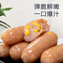 Cragus volcanic stone authentic sausage desktop pure corn hot dog crispy barbecue sausage black pepper grilled sausage