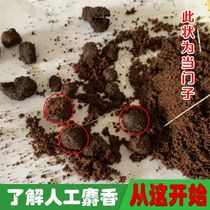 Chinese herbal medicine Tibetan Musk synthetic musk powder 1g cultured Musk kernel Chinese herbal medicine edible