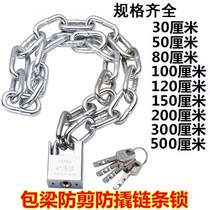 Galvanized iron chain anti-theft thick dog chain welding iron chain lock hanging chain clothes hanging chain river barrier chain